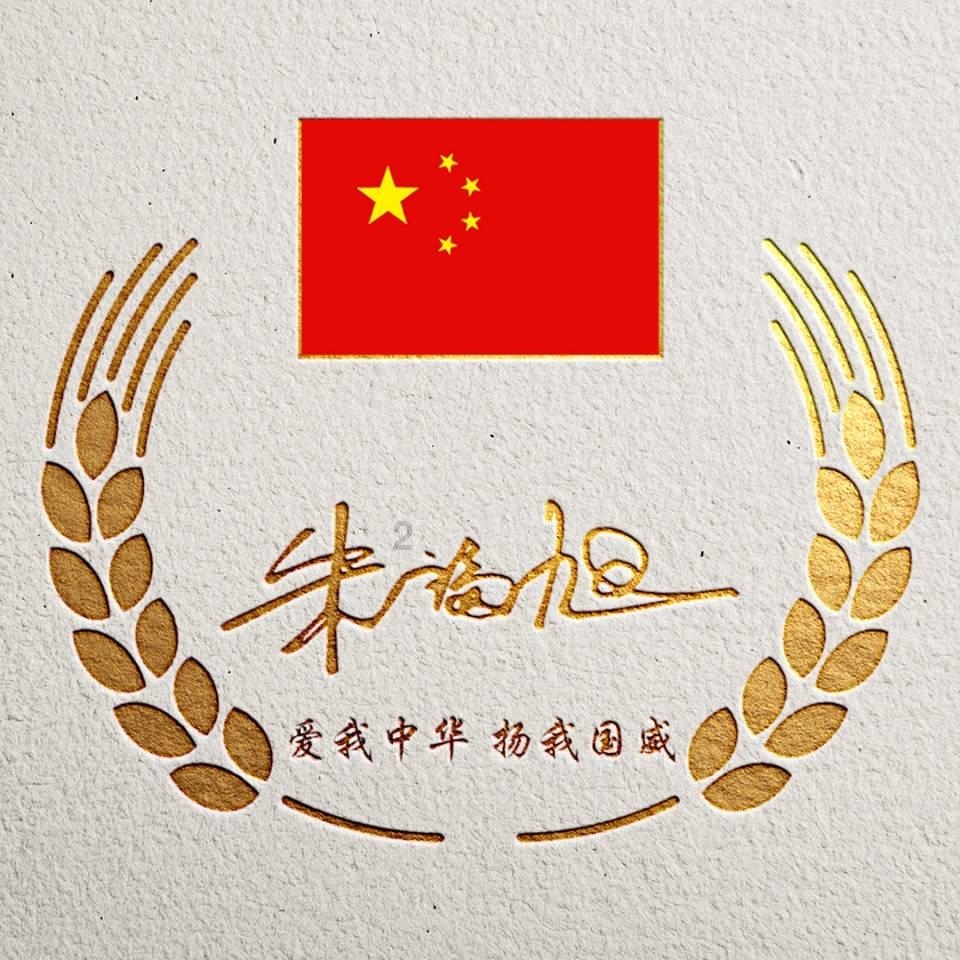 延寿县“文旅体融之冬”冰雪系列活动之第二届冬捕节盛大启幕